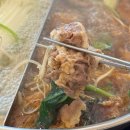 대초원샤브샤브 | 대림동 맛집 대초원 샤브샤브 훠궈 무한리필 후기