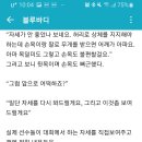 블루바디 이미지