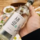성수횟집 - 창원시 마산합포구 해안대로 503-1 | 성수횟집