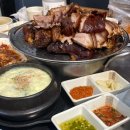 화계장수왕족발