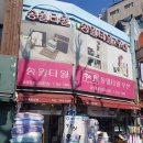 송월타올 앞 | 송월종로상회, 종로5가역 1번 출구 앞에서 만난 제대로 된 송월타올 답례품 매장 후기