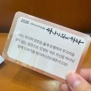 지누약국 | Newdayyy