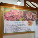 신동축산 이미지