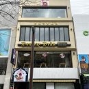 봄베이인도요리전문점 | 남포동 이색맛집 인도요리전문점 봄베이브로이 후기