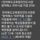 전라북도교육청진안도서관 이미지