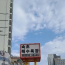 해수욕장길 이미지