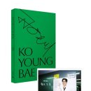 GS25진주모덕로점 | 3월둘째주(브런치카페,아이프리게임,친오빠생일,은아언니생일)