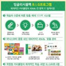 낙동초교 이미지