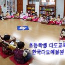 다도예절 지도사 자격증 네이버블로그