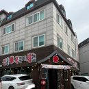 평촌3천 | 평촌 쭈꾸미삼겹살 맛집 후기 🐙🥓 직장인 회식·데이트 추천