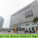 천안아산역 이미지