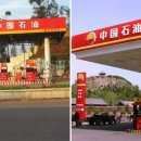 대로주유소 이미지