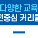 스피치리더쉽인성개발원 이미지
