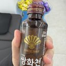 서초미소약국 이미지