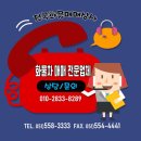 개인화물201