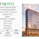 엠에이치도시개발
