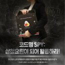 미스테리분식
