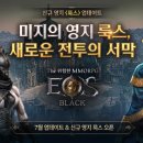 헬앤트