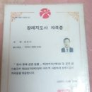 소림사장묘