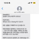 럭키랜드