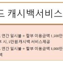 미르주유소 이미지