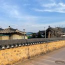 한옥스테이 이미지