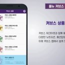 커브스 수택클럽 이미지