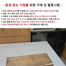 중고 스완 보어 게이지/구성품 분실 있음 이미지