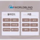 월드쇼핑갤러리 이미지