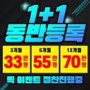 유성PT 용쓰짐 헬스장 | 운동 미루다 결국 시작한 유성헬스장 리피드짐 PT 후기