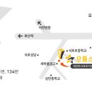 으뜸스타안경 대연파크점 이미지