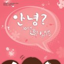 나두컴퍼니 네이버블로그