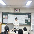 산마루초등학교 | 갈매 산마루초등학교 바람떡 체험수업 후기 🍀 체험수업 / 행사 문의 안내