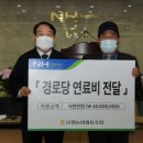 모현경로당 이미지