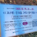 2023년 3월봉사활동 이미지