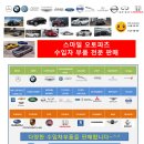 로드오토파츠 이미지
