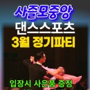 (주)중앙스포츠 이미지