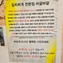 지족로 | 대전 지족동 삼겹살 김치찌개 맛집, 바글바글 김치찌개에 다녀온 내돈내산 솔직후기입니다.