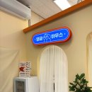 댕글하우스 | 부천중동 애견미용 댕글하우스 | 내돈내산 찐만족후기 | 푸들미용