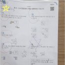 엠탑학원