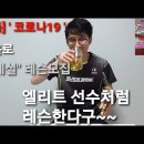 엘리트탁구클럽 이미지
