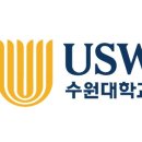 수원대학교 이미지