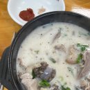 큰맘할매순대국 건양대점 이미지