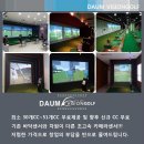 초고속스크린골프 이미지