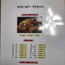 흠향원 이미지