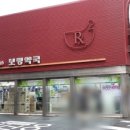 종로우리약국 이미지