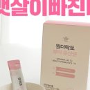 원더뷰티 이미지