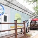 무쇠달협동조합 이미지