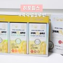 히포힐스 이미지