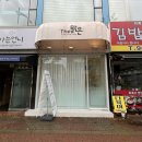 효과 좋은 신창동 에스테틱 ‘더맑은스킨 광주신창점‘ 아몬드필 후기